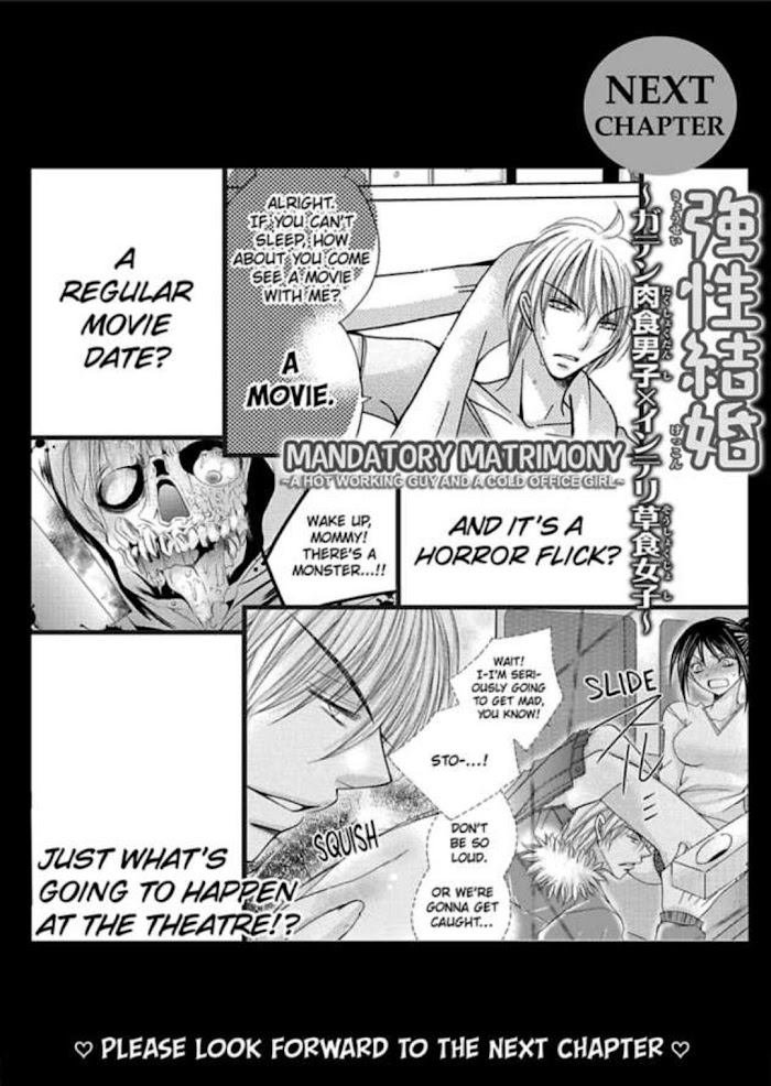 Kyousei Kekkon - Gaten Nikushoku Danshi X Interi Soushoku Joshi - Chapter 4