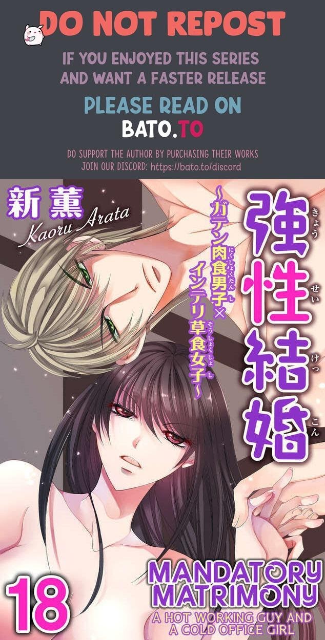 Kyousei Kekkon - Gaten Nikushoku Danshi X Interi Soushoku Joshi - Chapter 18