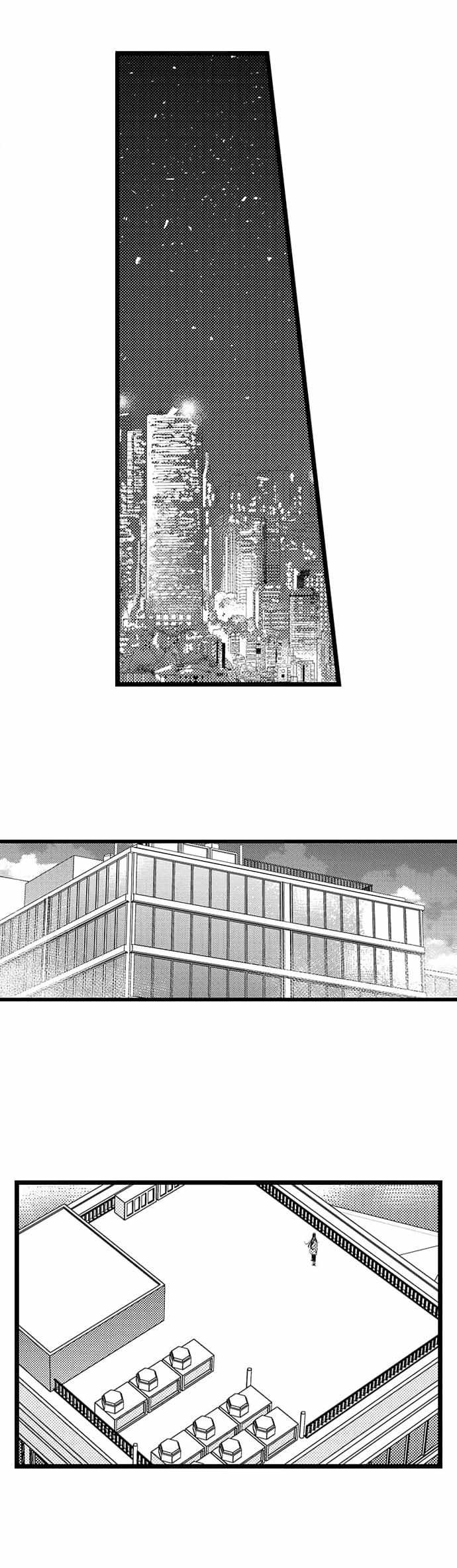 Ore No Yubi De Midarero. ~Heitengo No Saron, Ijiwaru Ni Jirasarete - Chapter 100