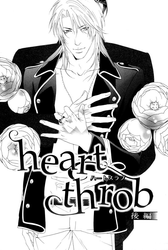 Heart Strings - Vol.1 Chapter 2