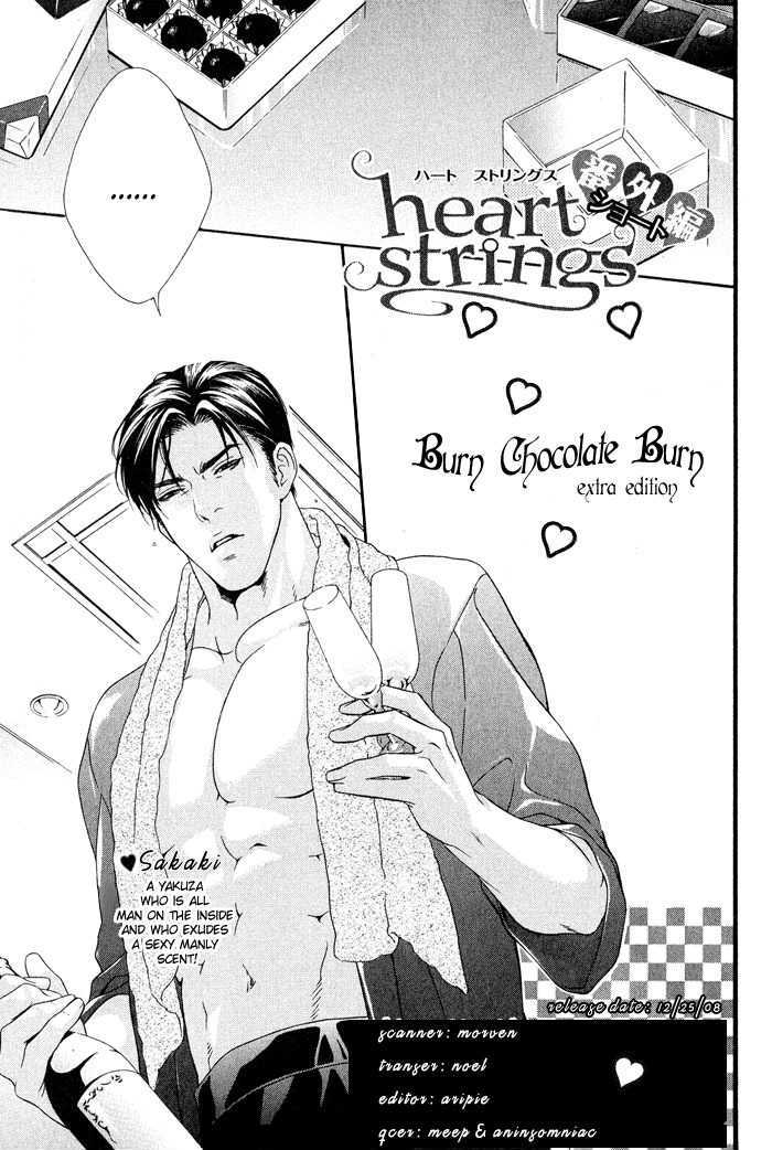 Heart Strings - Vol.1 Chapter 5.5 : [Extra Edition] Burn Chocolate Burn