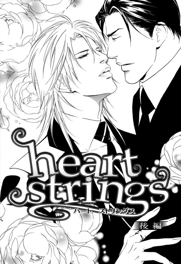 Heart Strings - Vol.1 Chapter 4