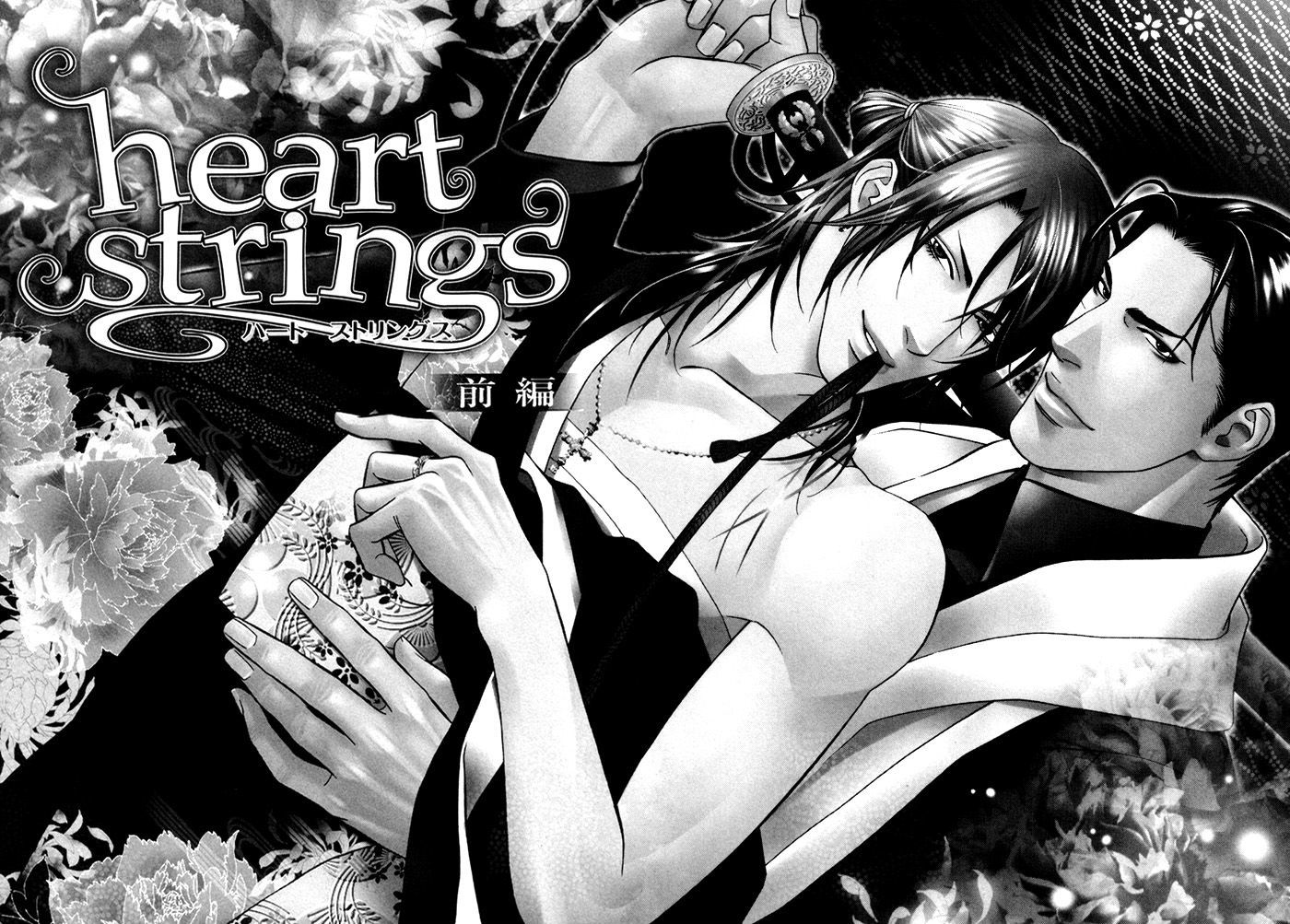 Heart Strings - Vol.1 Chapter 3