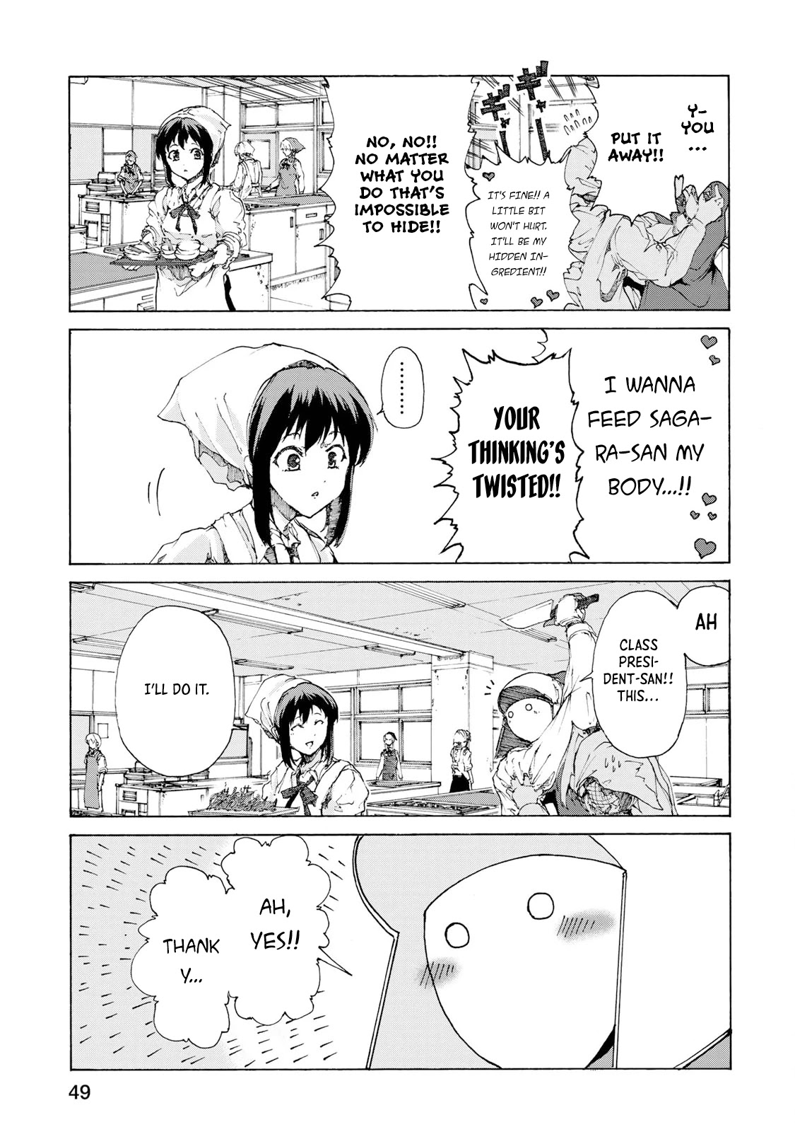 Gear In Love - Chapter 3: Cooking Gear