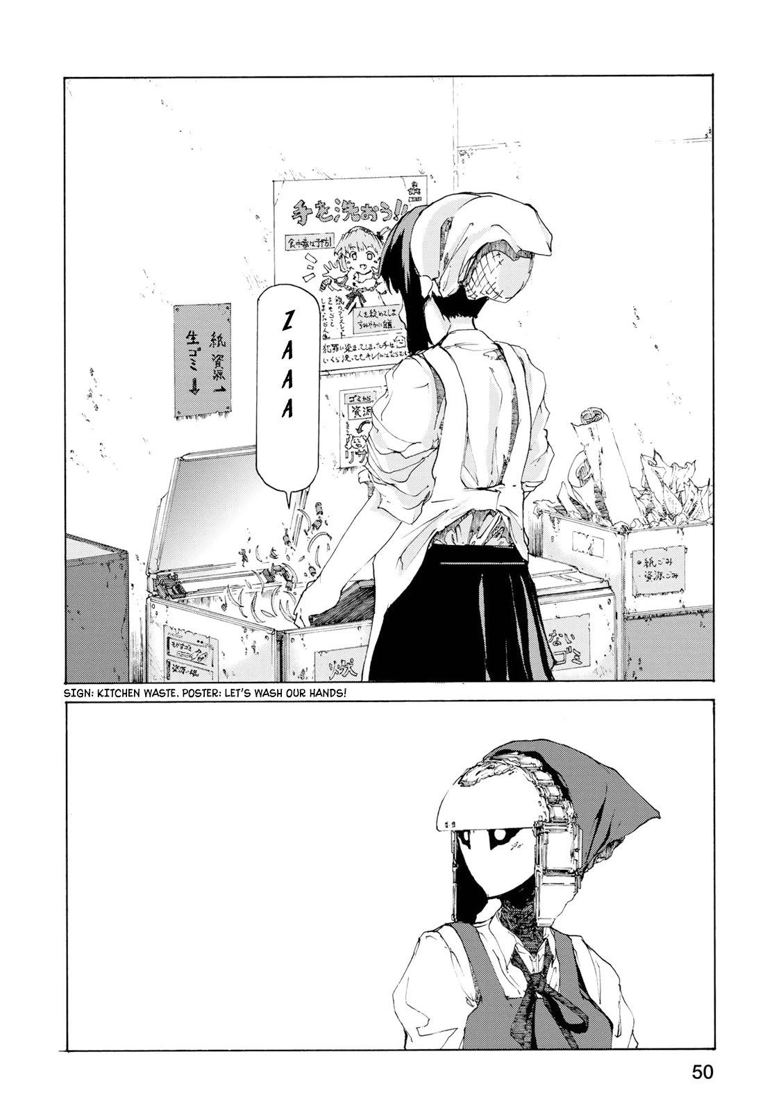 Gear In Love - Chapter 3: Cooking Gear