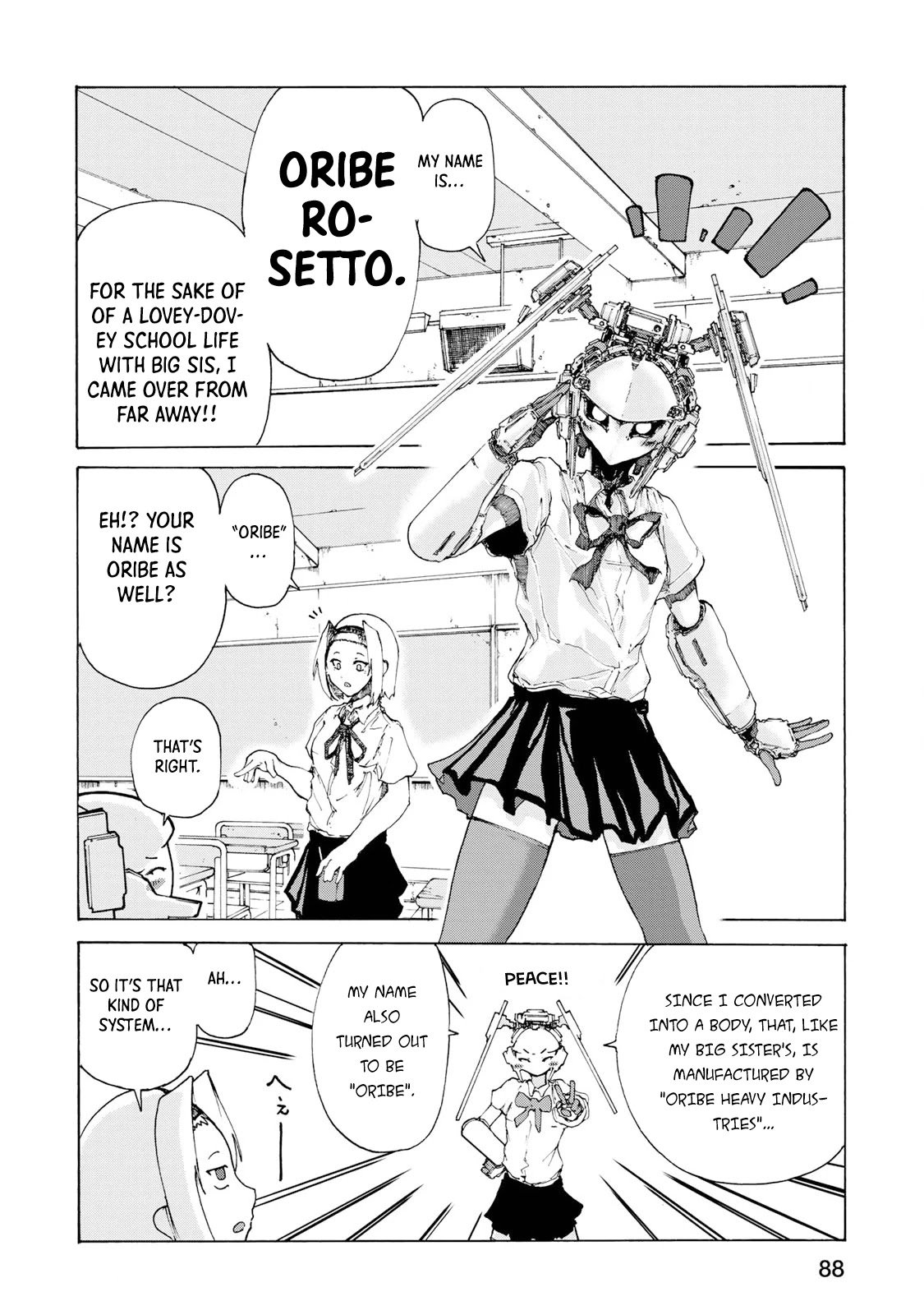 Gear In Love - Chapter 5: New Gear