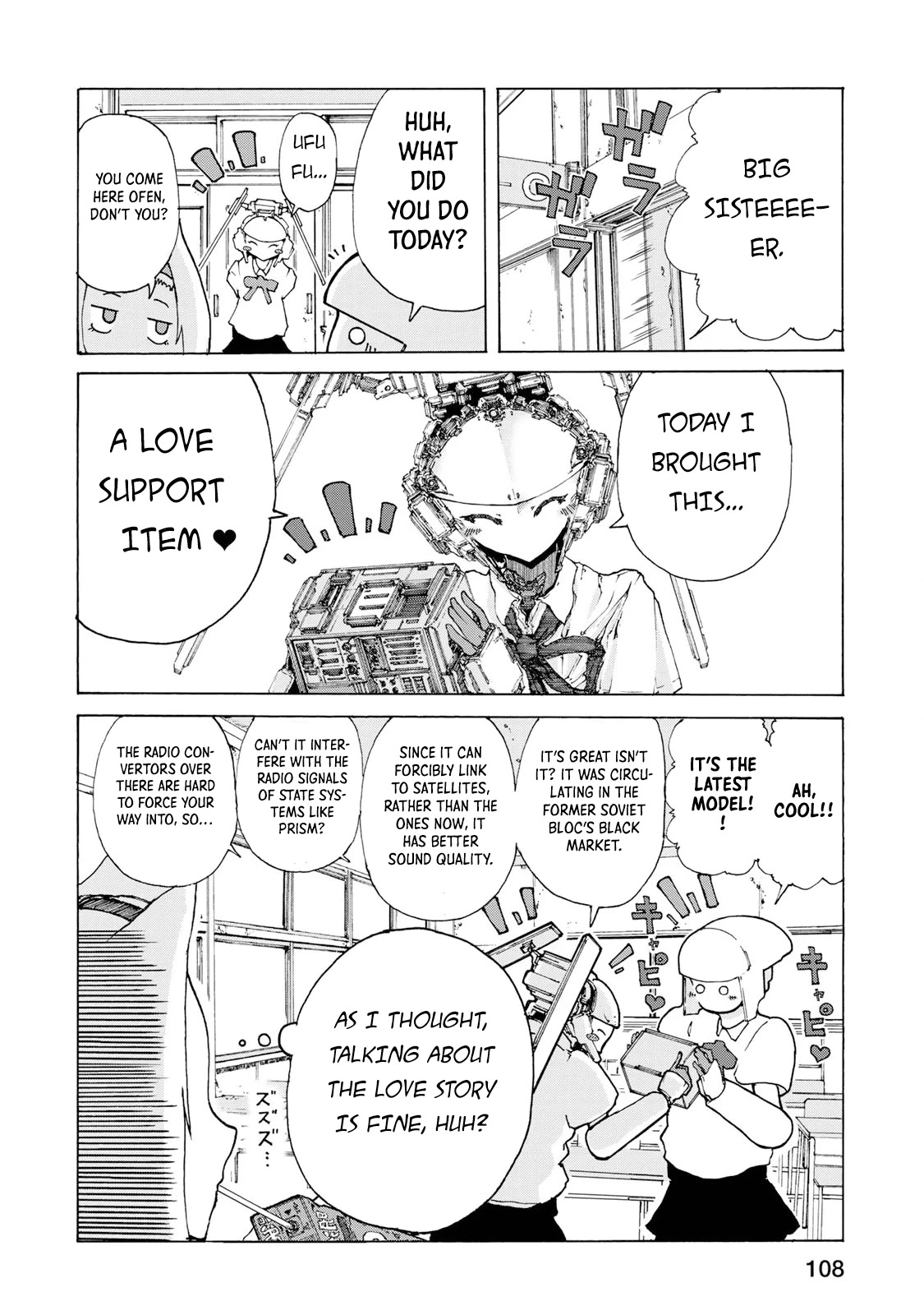 Gear In Love - Chapter 5: New Gear