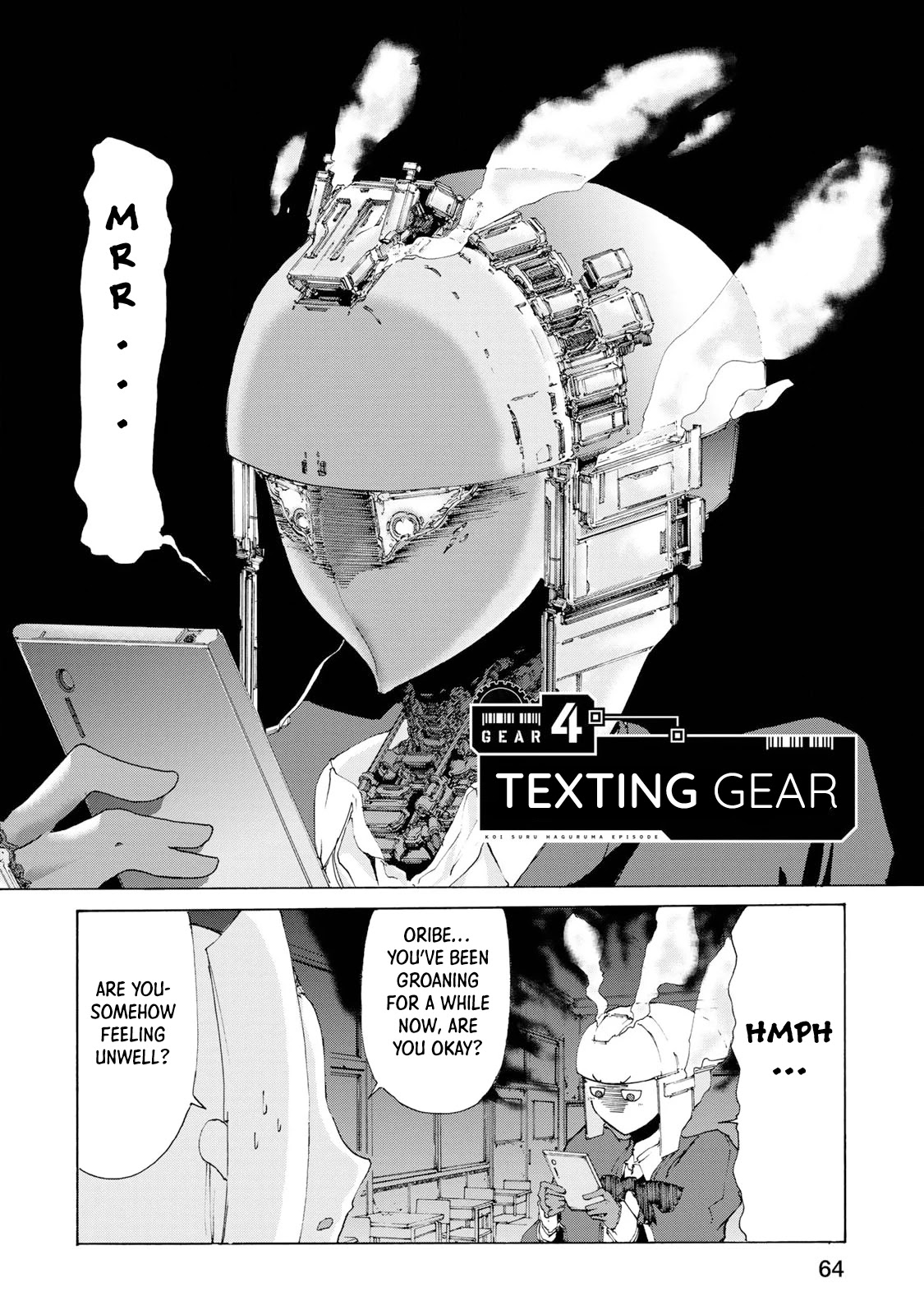 Gear In Love - Chapter 4: Texting Gear