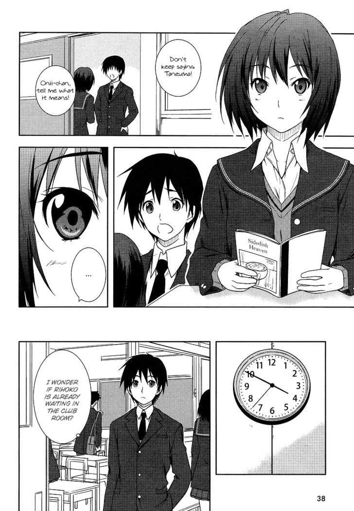 Amagami - Close To You - Vol.1 Chapter 1 : In The Tea Ceremony Club S Room