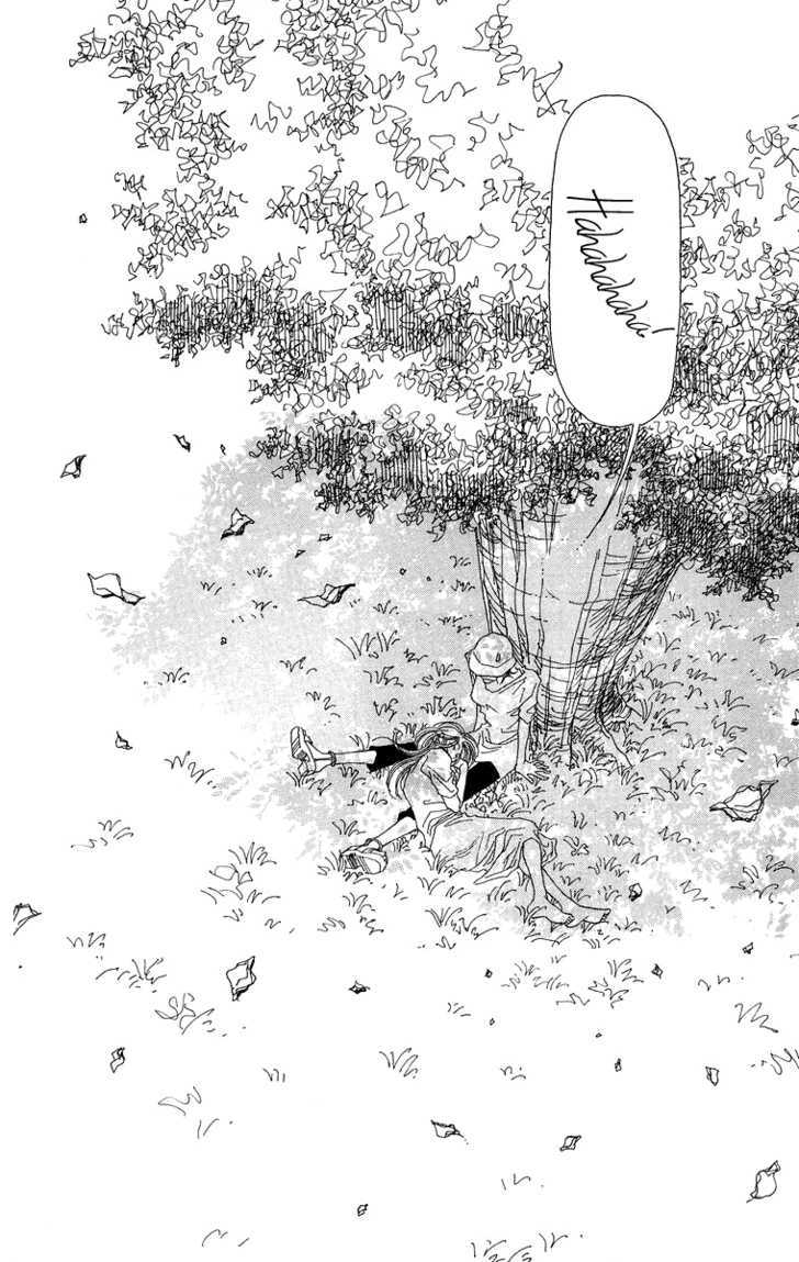 Gin Ni Naru - Vol.1 Chapter 5 : A Summer's Fairytale