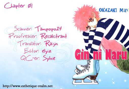 Gin Ni Naru - Vol.1 Chapter 1