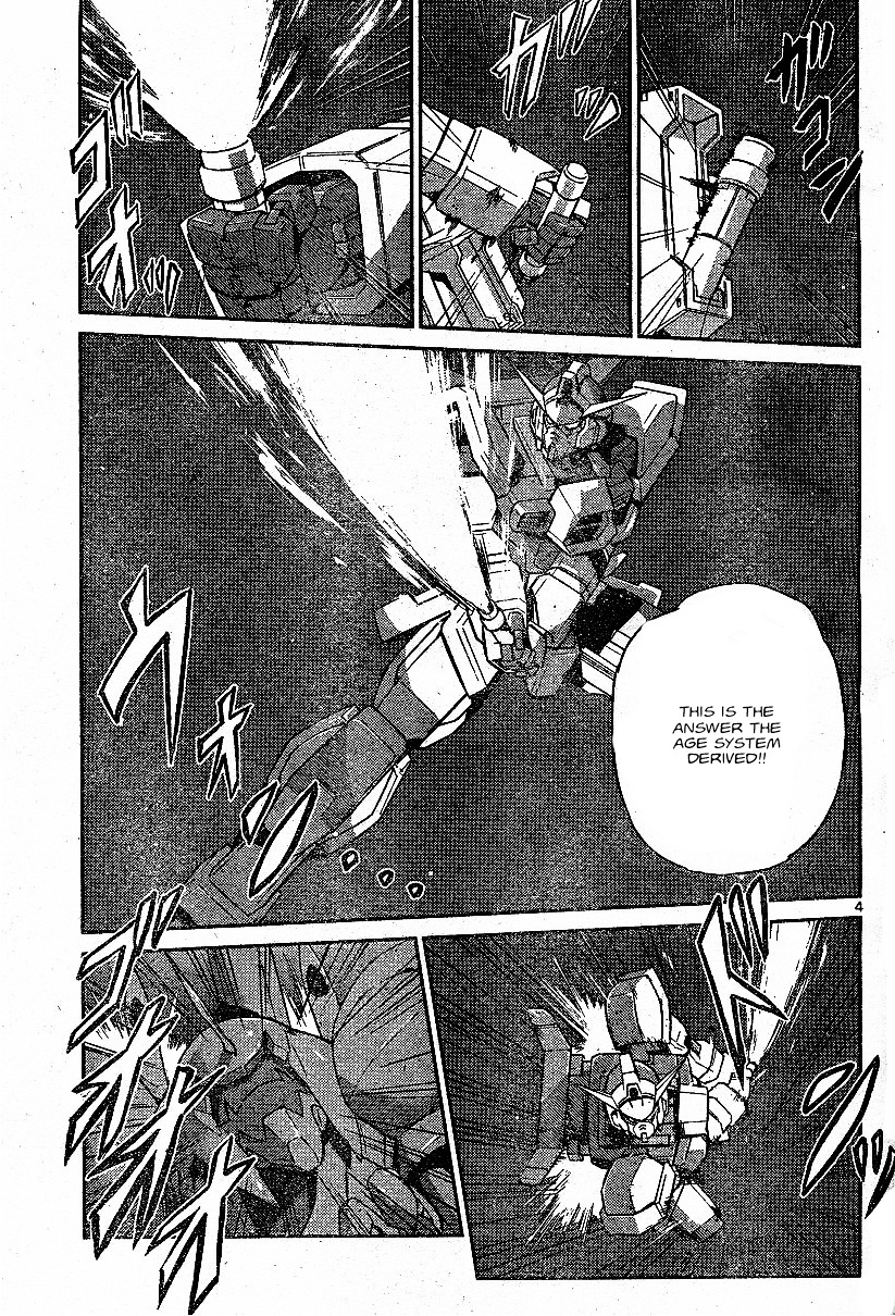 Kidou Senshi Gundam Age ~Hajimari No Monogatari~ - Chapter 1