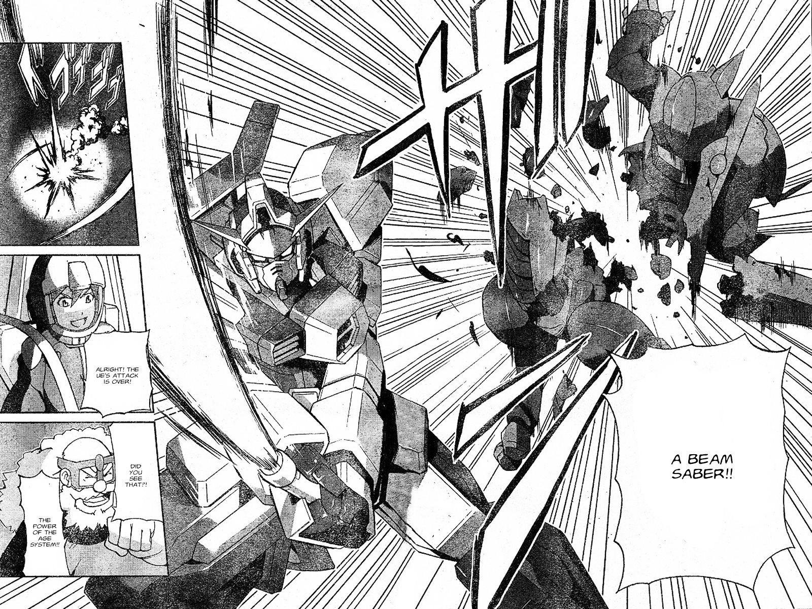 Kidou Senshi Gundam Age ~Hajimari No Monogatari~ - Chapter 1