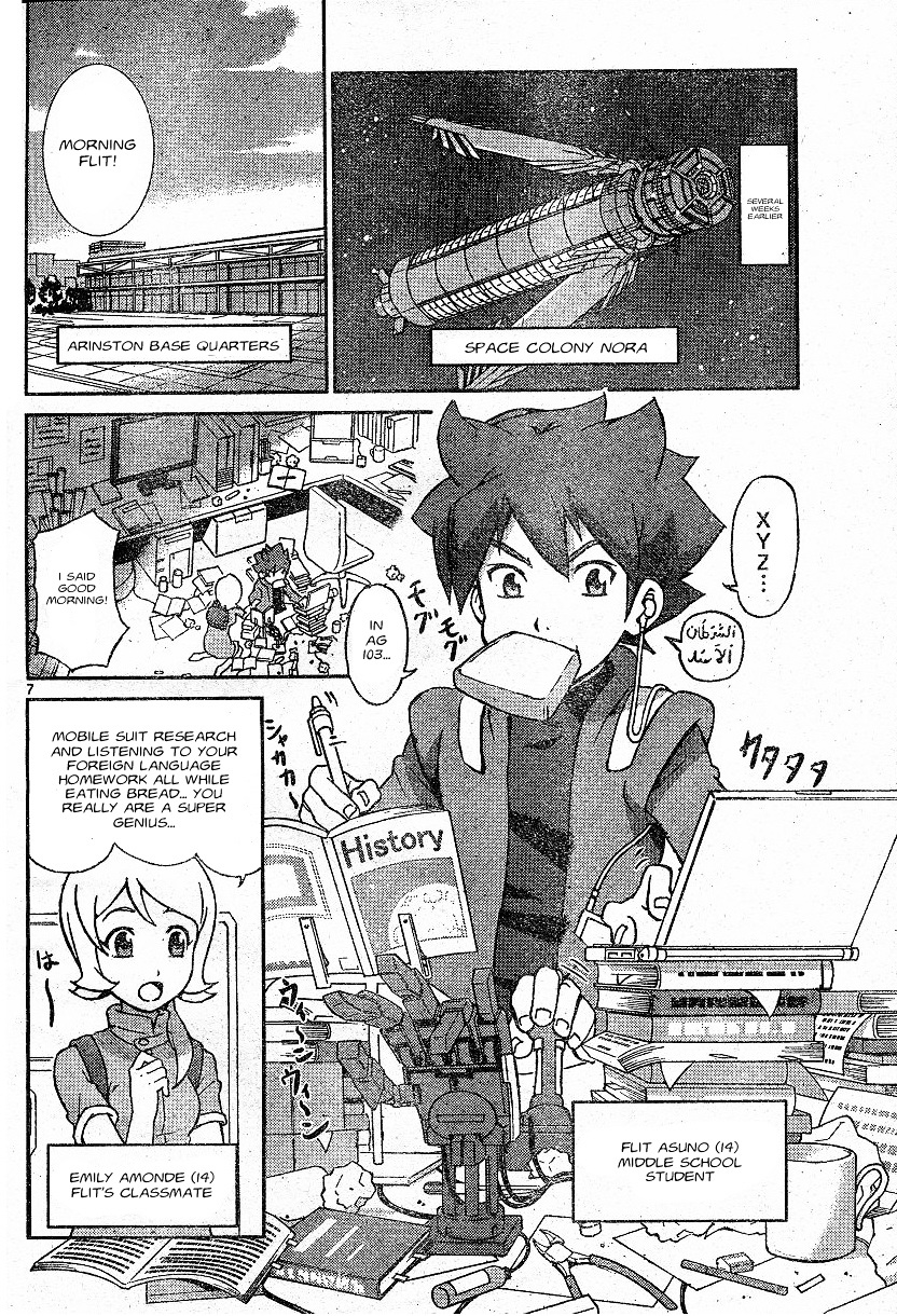 Kidou Senshi Gundam Age ~Hajimari No Monogatari~ - Chapter 1