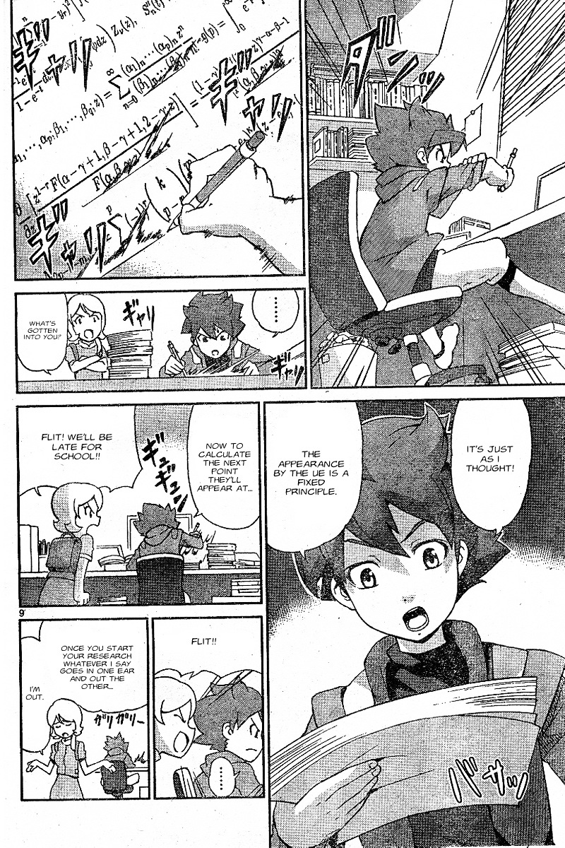 Kidou Senshi Gundam Age ~Hajimari No Monogatari~ - Chapter 1