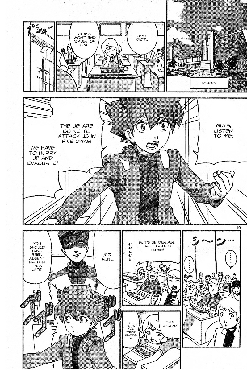 Kidou Senshi Gundam Age ~Hajimari No Monogatari~ - Chapter 1