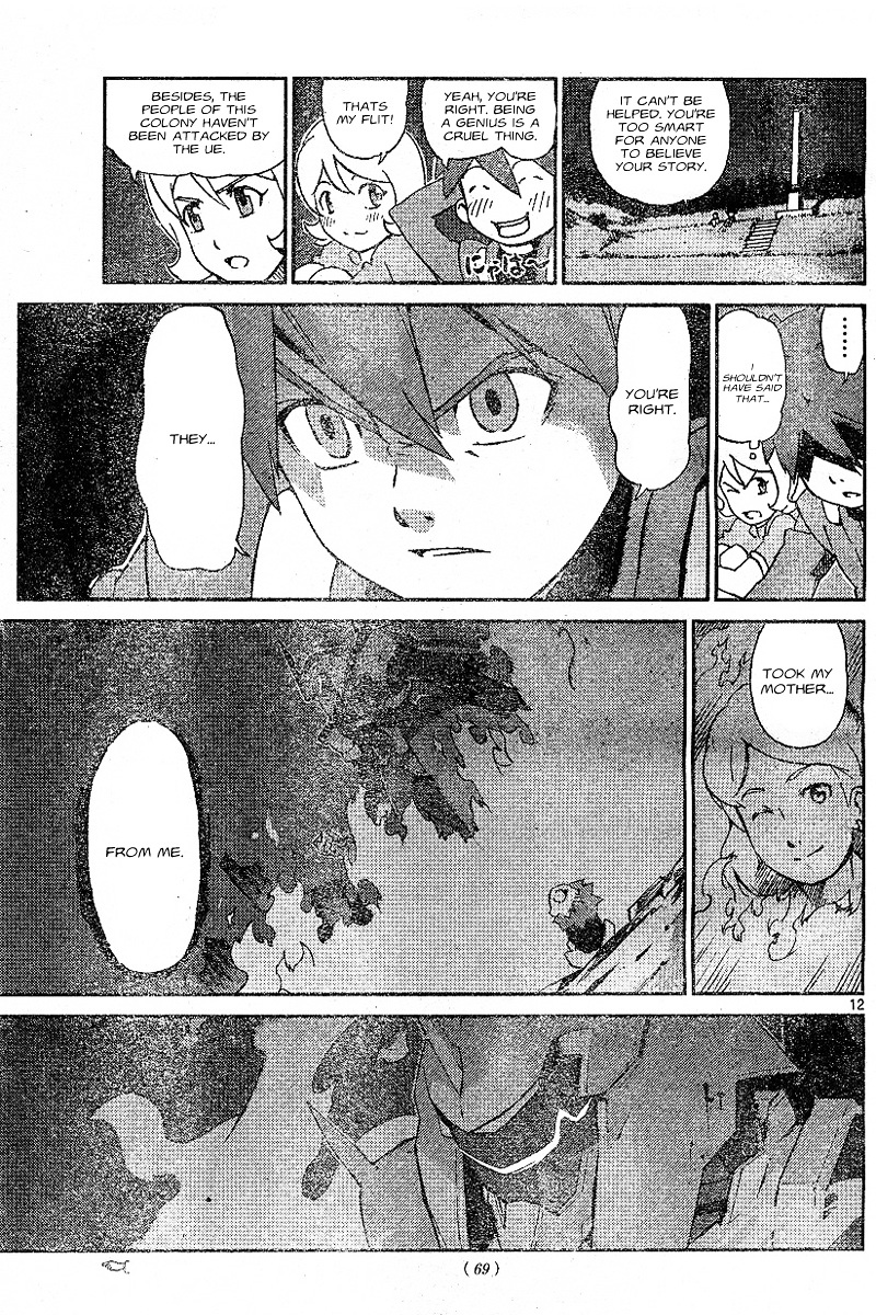 Kidou Senshi Gundam Age ~Hajimari No Monogatari~ - Chapter 1