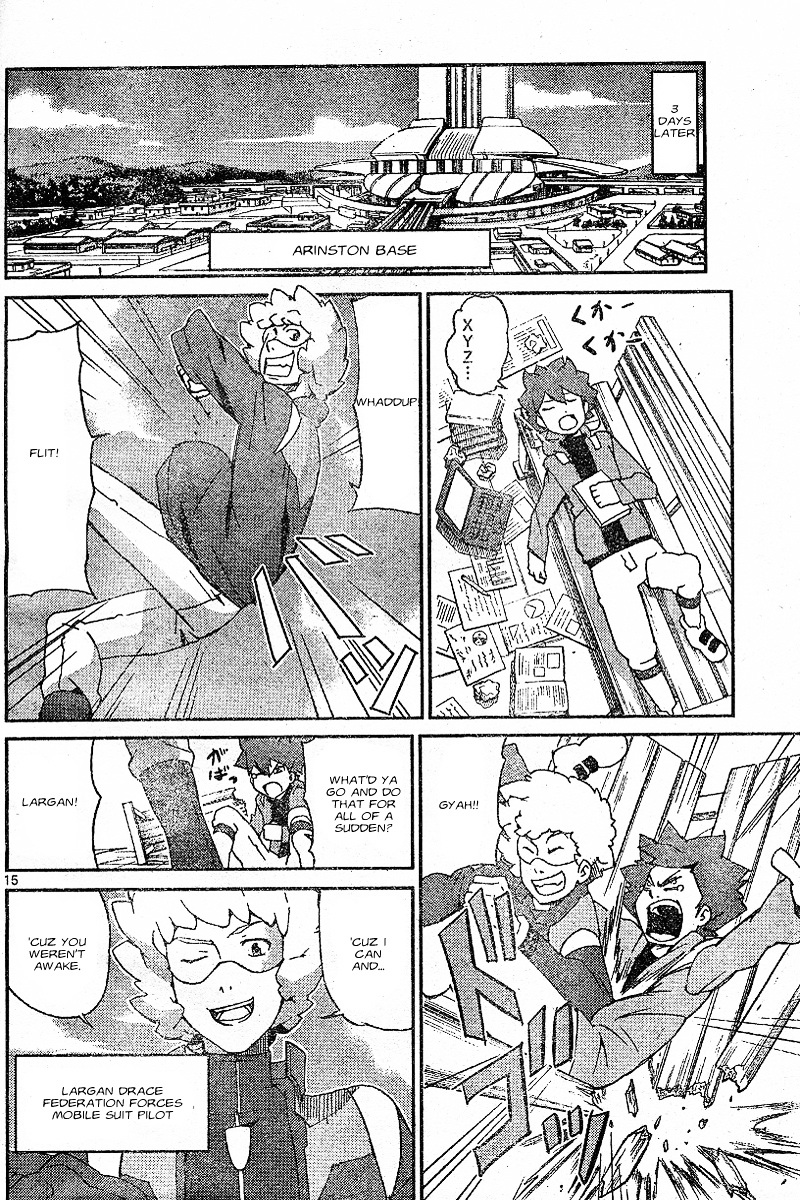 Kidou Senshi Gundam Age ~Hajimari No Monogatari~ - Chapter 1