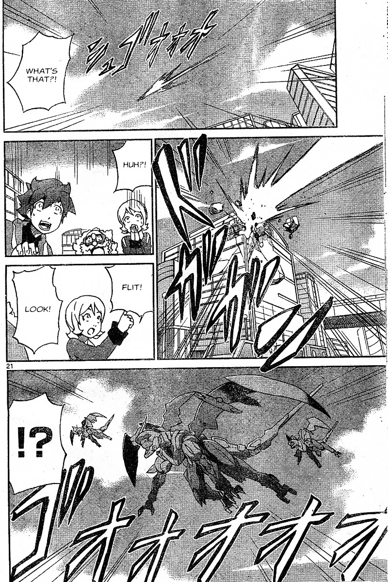 Kidou Senshi Gundam Age ~Hajimari No Monogatari~ - Chapter 1