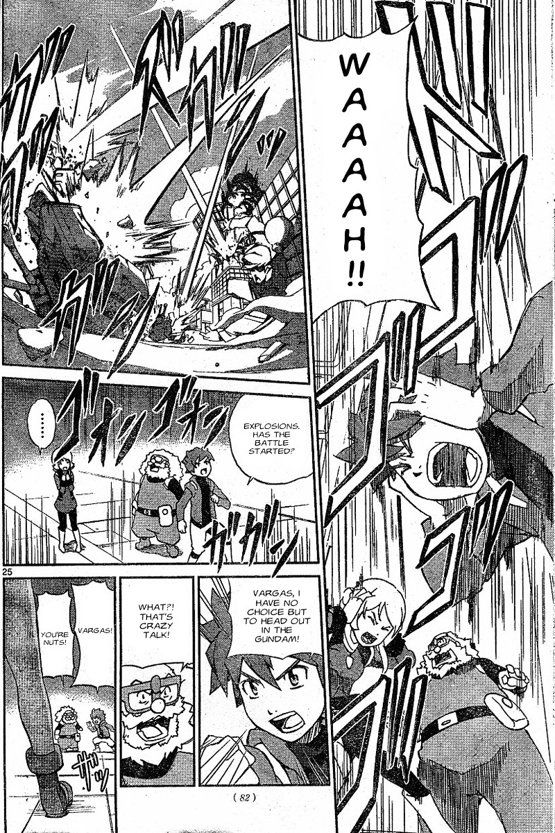 Kidou Senshi Gundam Age ~Hajimari No Monogatari~ - Chapter 1