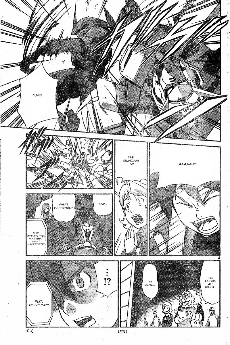 Kidou Senshi Gundam Age ~Hajimari No Monogatari~ - Chapter 2 : [End]