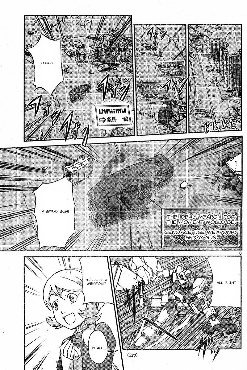 Kidou Senshi Gundam Age ~Hajimari No Monogatari~ - Chapter 2 : [End]