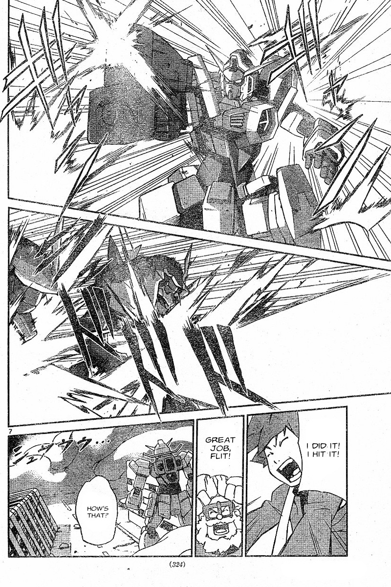 Kidou Senshi Gundam Age ~Hajimari No Monogatari~ - Chapter 2 : [End]