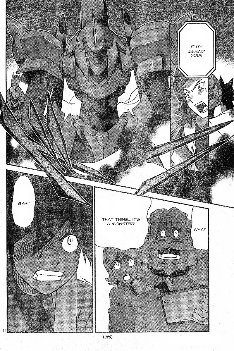 Kidou Senshi Gundam Age ~Hajimari No Monogatari~ - Chapter 2 : [End]