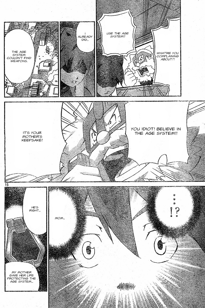 Kidou Senshi Gundam Age ~Hajimari No Monogatari~ - Chapter 2 : [End]