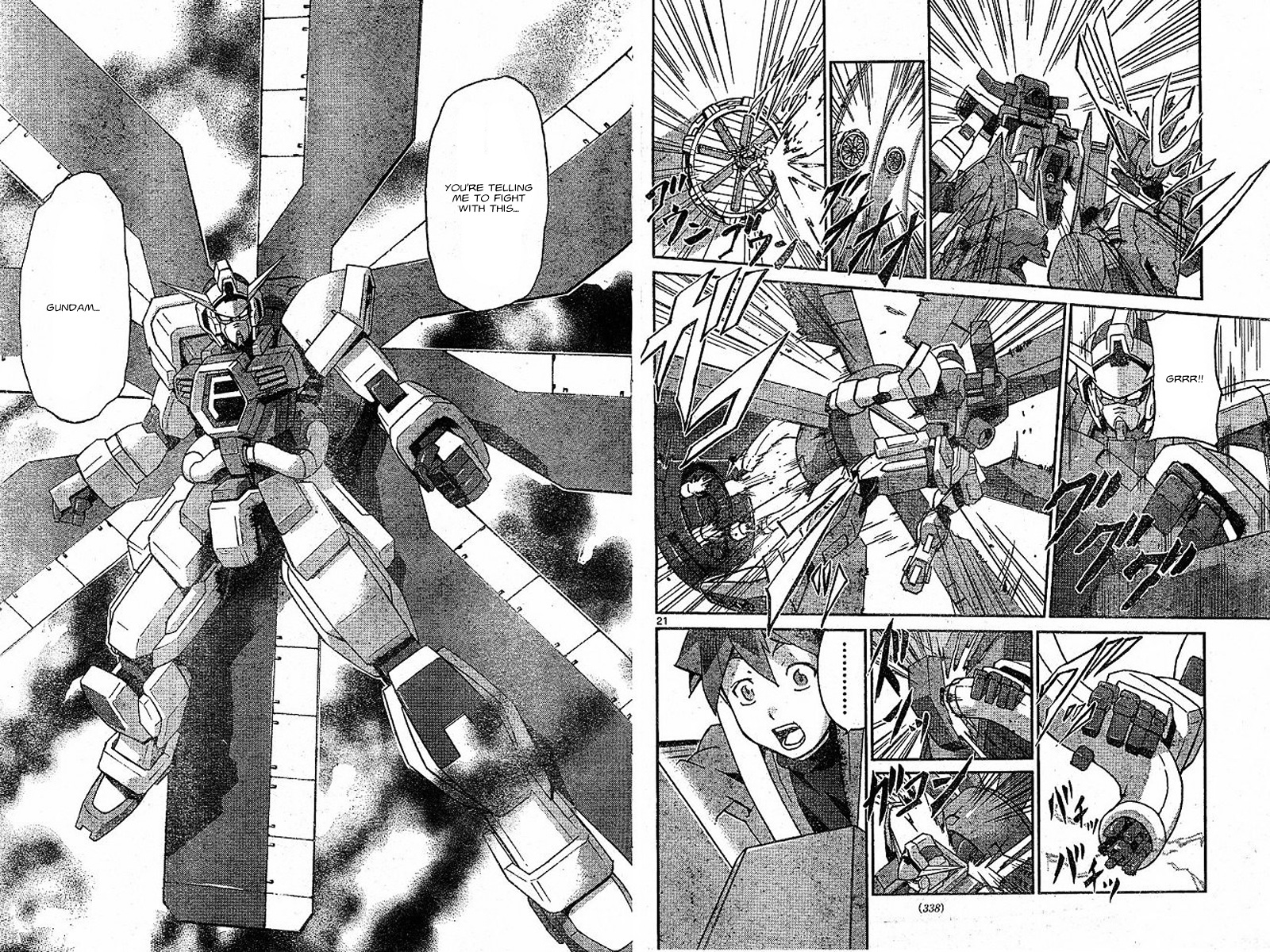 Kidou Senshi Gundam Age ~Hajimari No Monogatari~ - Chapter 2 : [End]