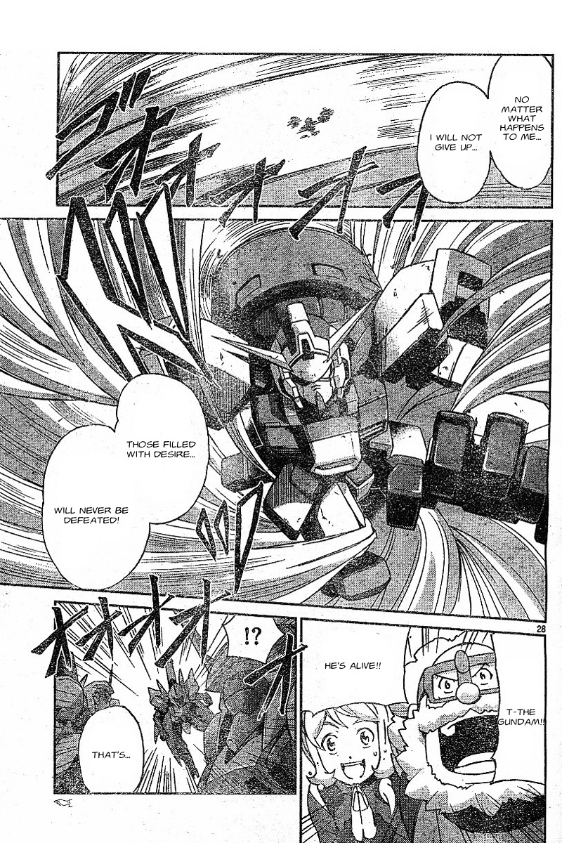 Kidou Senshi Gundam Age ~Hajimari No Monogatari~ - Chapter 2 : [End]