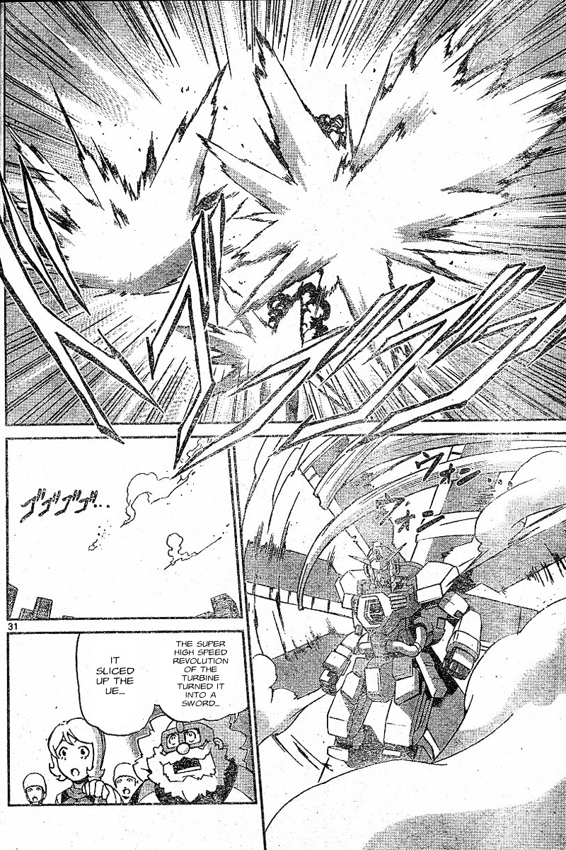 Kidou Senshi Gundam Age ~Hajimari No Monogatari~ - Chapter 2 : [End]