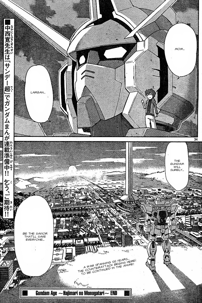 Kidou Senshi Gundam Age ~Hajimari No Monogatari~ - Chapter 2 : [End]