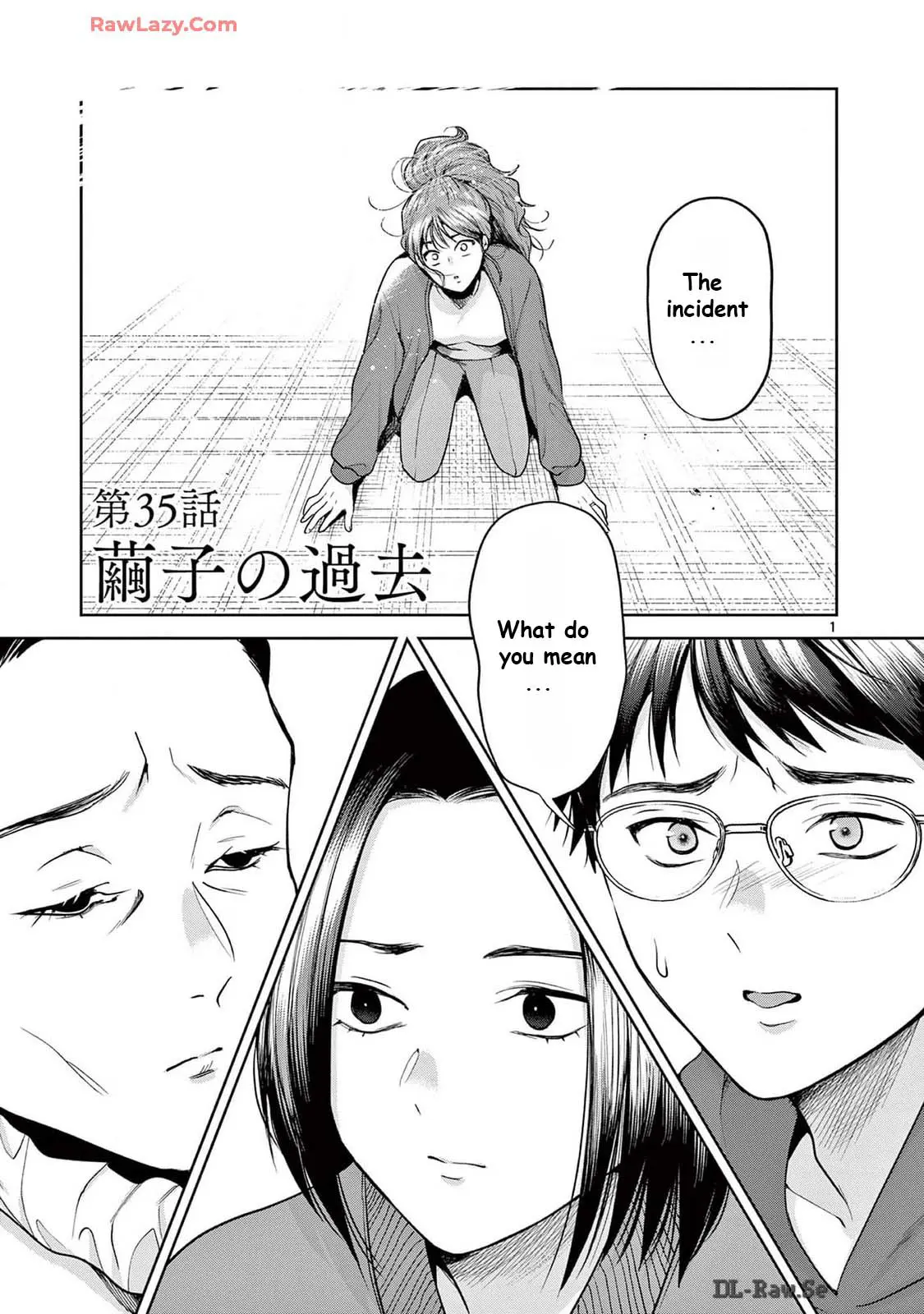 Imada Nakunatte Inai Hito - Vol.5 Chapter 35