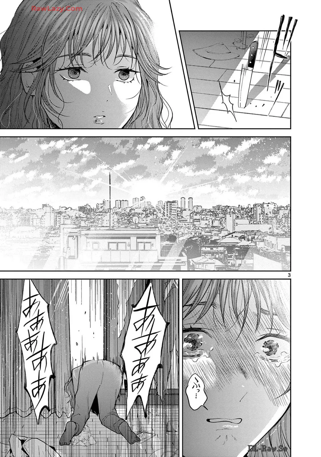 Imada Nakunatte Inai Hito - Vol.5 Chapter 33