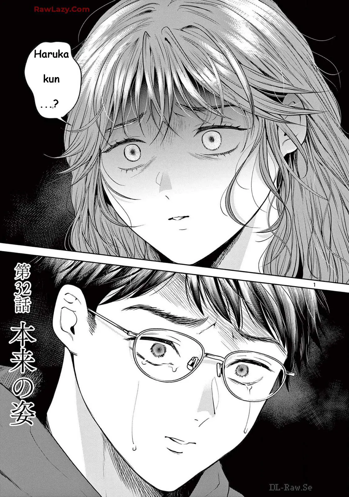 Imada Nakunatte Inai Hito - Vol.5 Chapter 32