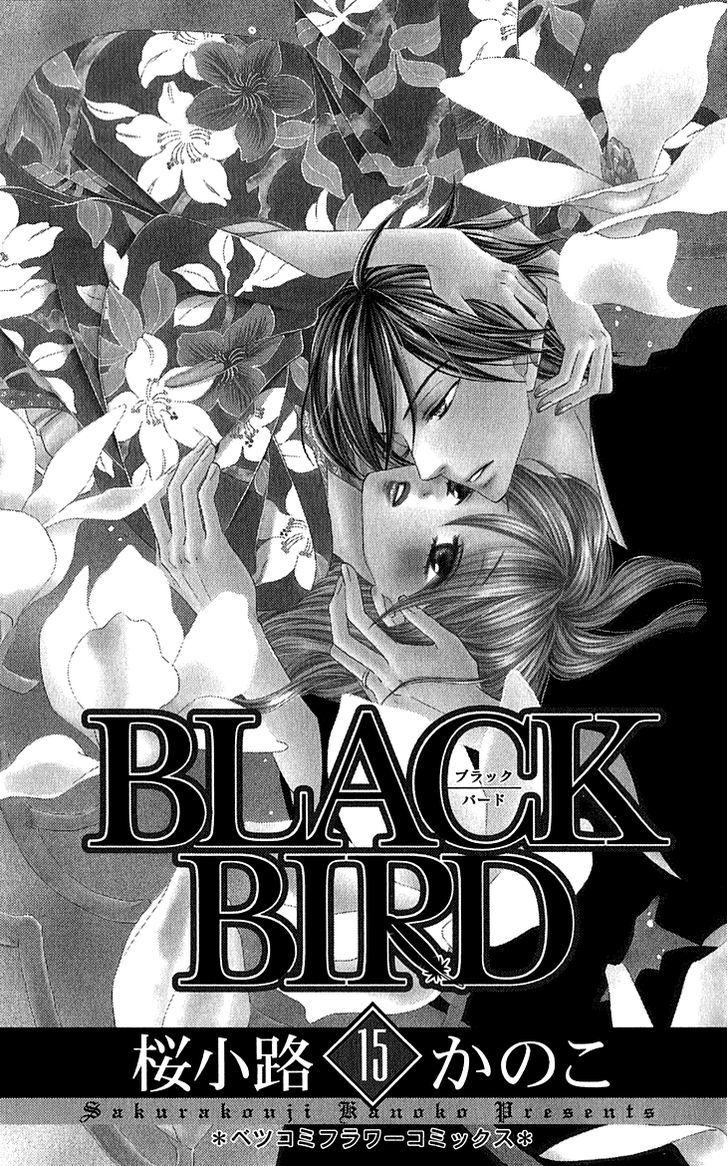 Black Bird - Vol.15 Chapter 55