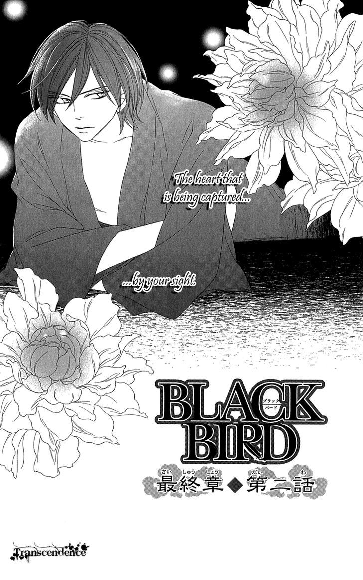 Black Bird - Vol.15 Chapter 55