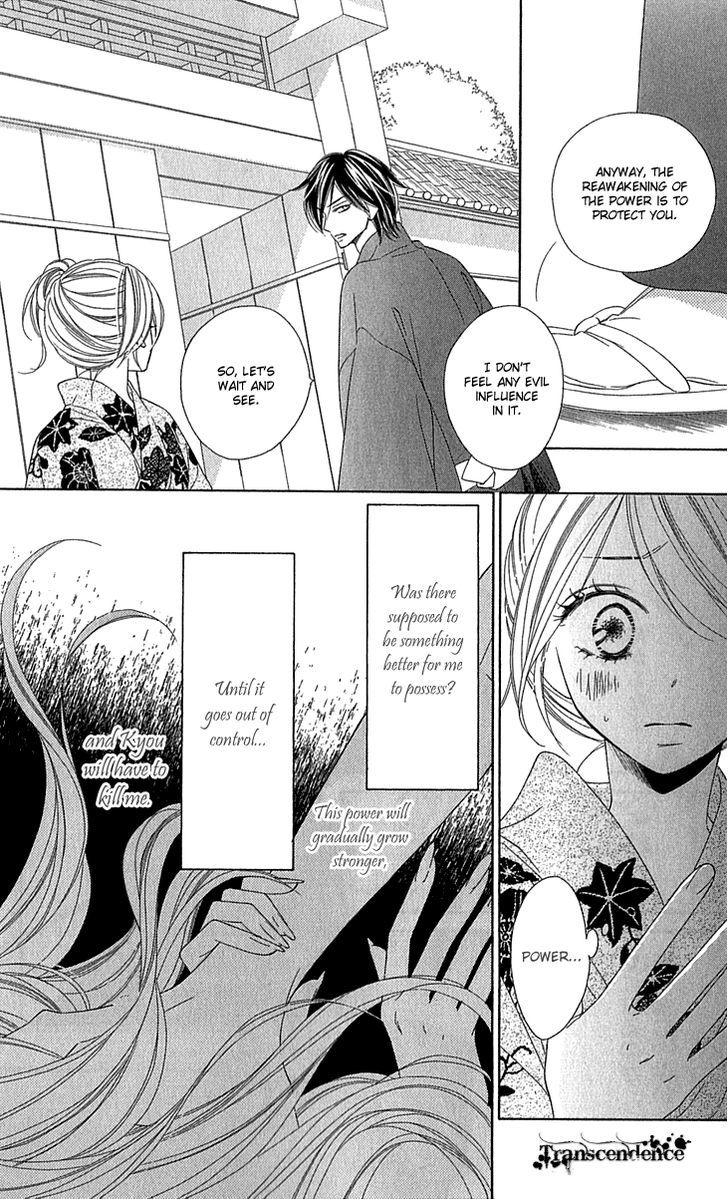 Black Bird - Vol.15 Chapter 55