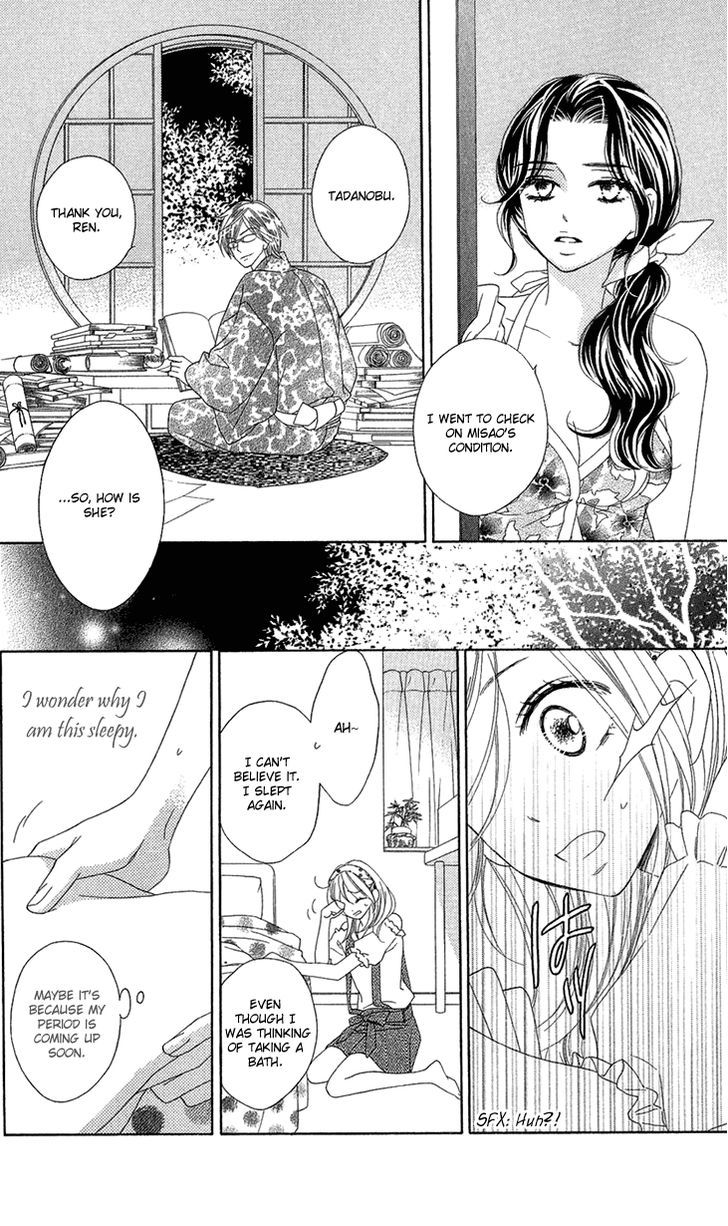 Black Bird - Vol.15 Chapter 56