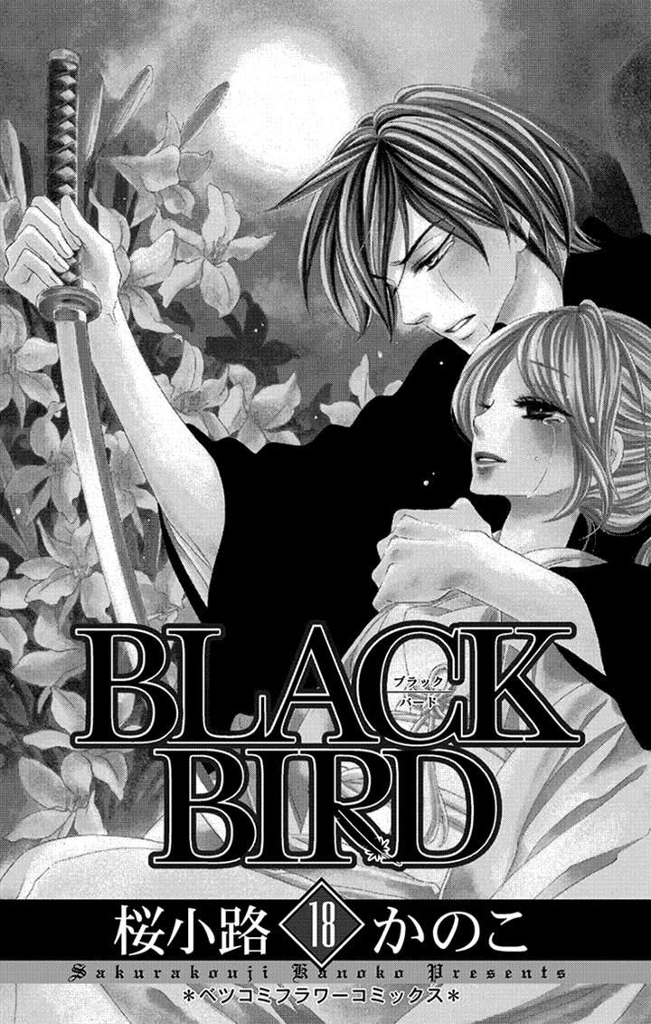 Black Bird - Vol.18 Chapter 70