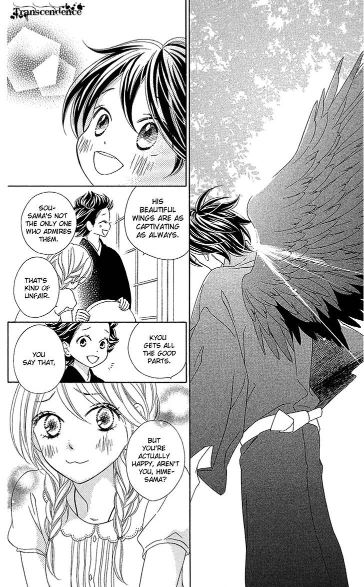 Black Bird - Vol.18 Chapter 72.5