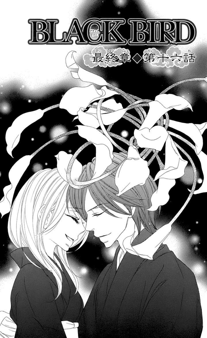 Black Bird - Vol.17 Chapter 69