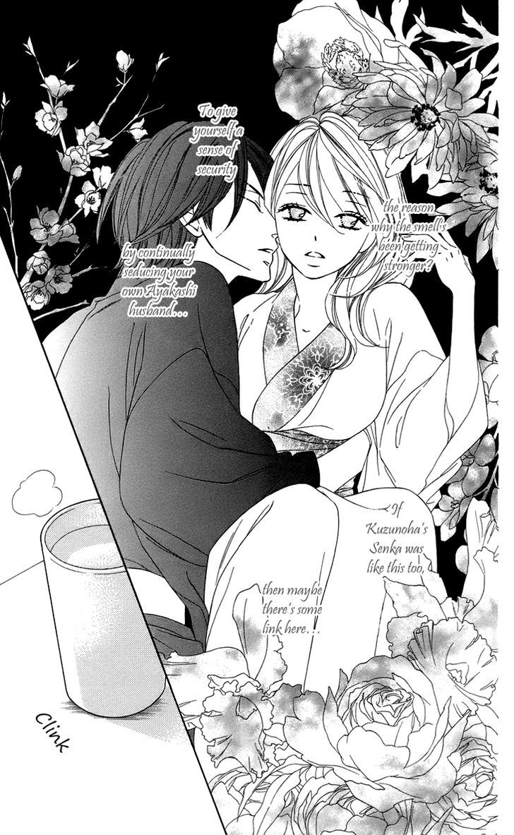 Black Bird - Vol.17 Chapter 65