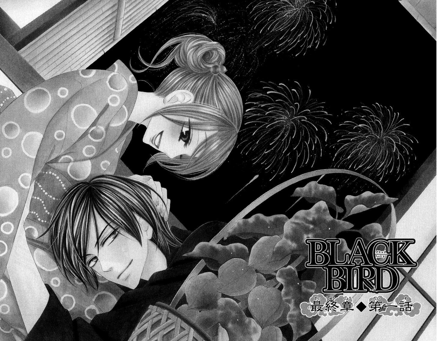 Black Bird - Vol.14 Chapter 54