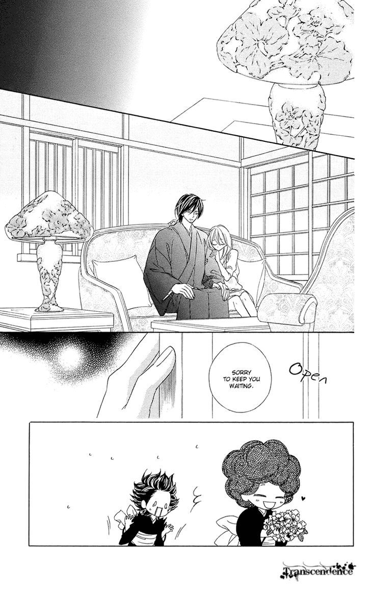 Black Bird - Vol.16 Chapter 61