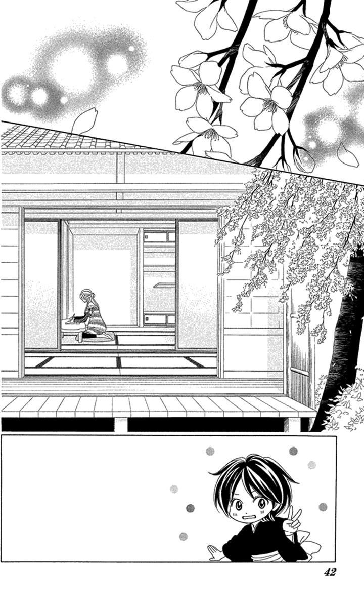 Black Bird - Vol.18 Chapter 71