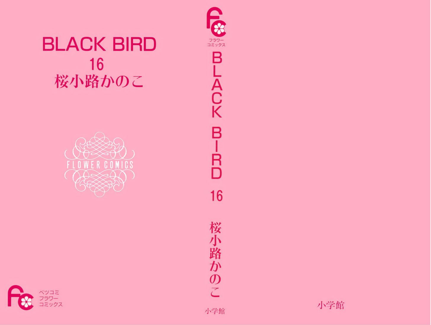 Black Bird - Vol.16 Chapter 60