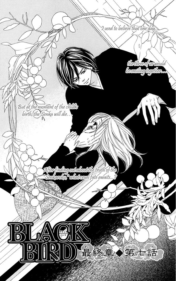 Black Bird - Vol.16 Chapter 60