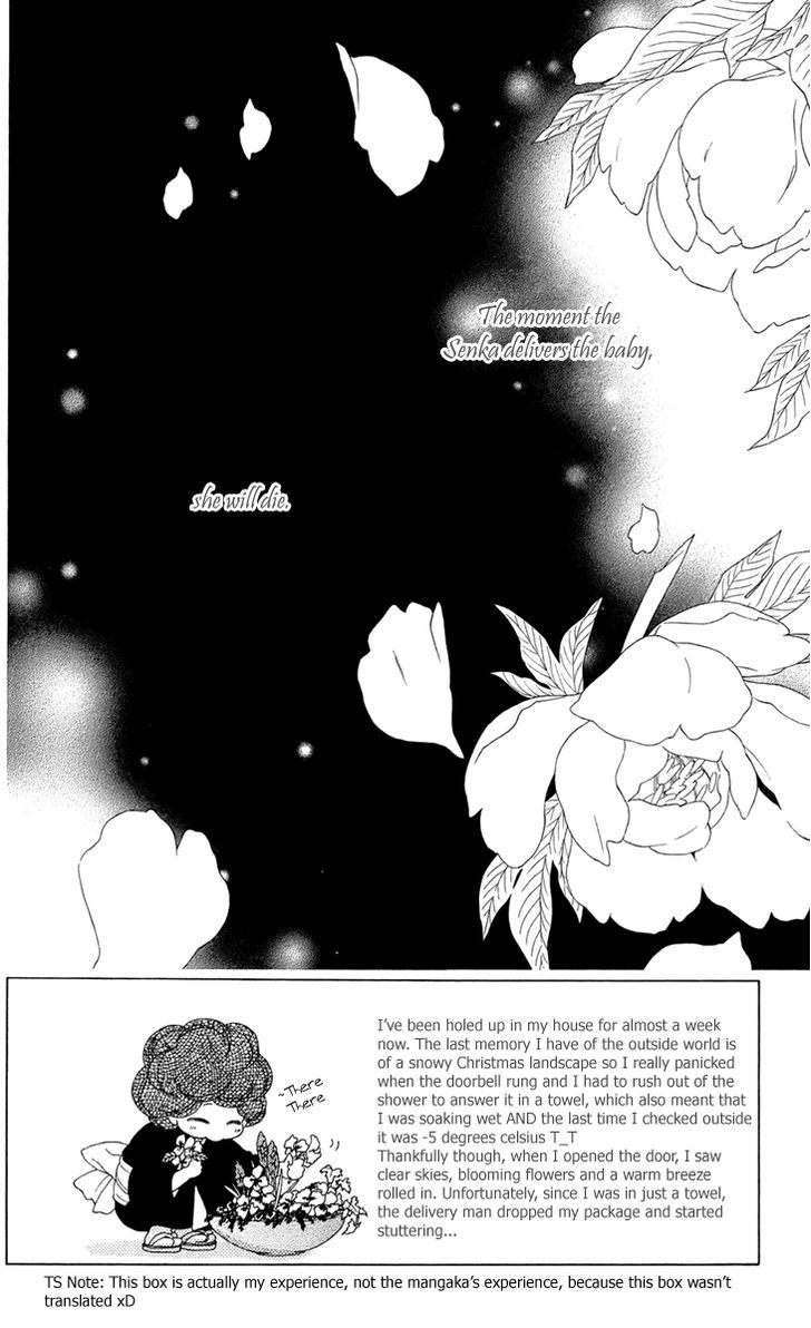 Black Bird - Vol.16 Chapter 60